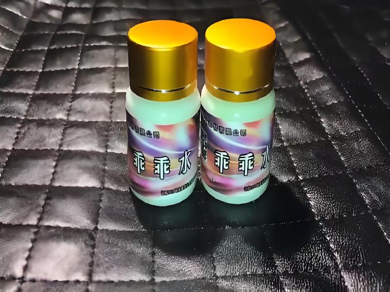 女士专用红蜘蛛9586-IY型号